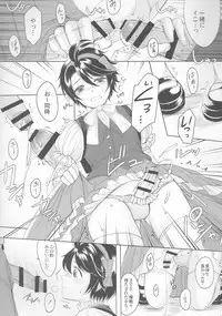 (C88) [GJ-X (yk)] Made In Male 2