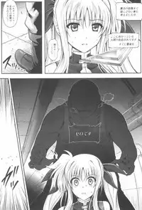 (C94) [Cyclone (Reizei, Izumi)] 1006 Nano - Cyclone no Soushuuhen (Mahou Shoujo Lyrical Nanoha)