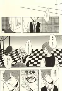 (Yumeiro Symphony Osaka) [BLUE' (382)] Amanojaku na Kimi to Ijiwaru na Boku no Koi. (Ensemble Stars!)