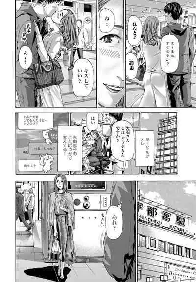 COMIC Tsuyahime Vol. 003