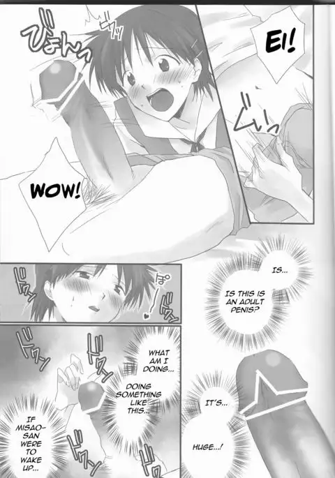 Ore no Doukyonin ga Konnani Kawaii Wake ga Nai ~Third Children Hen~