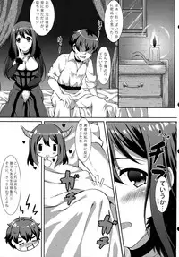 (SC60) [Ran-ya (Aranmaru)] Hai Niku Moe (Maoyuu Maou Yuusha)