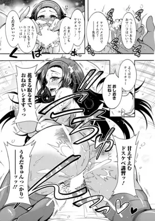 Action Pizazz 2020-12