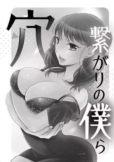 [Oonami Youko] Ezuke Honey ~Susutte Kajitte Nametakute~ [Digital]