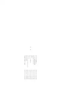 [Shigaoka Touki] Hadairo no Aijou Hyougen [Digital]