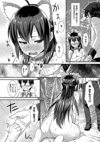 [Tomomimi Shimon] Houkago Bitch [Digital]