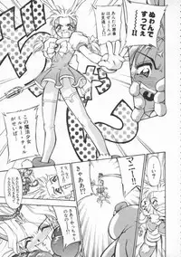 [Ryohta Magaki] Witch 1 1/2