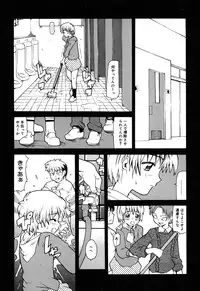 [Anthology] Comic Alice Collection Vol.3