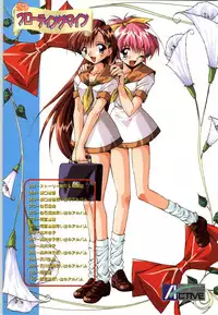 [Kazakami Shun] Active Renai Houteishiki Official Visual Book