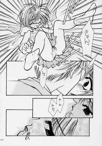 (C54) [FISH (Minoh Rom)] Trump Game 3 (Cardcaptor Sakura)