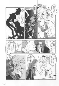 [Ogata Satomi] Kyouakuteki Shidou Selection