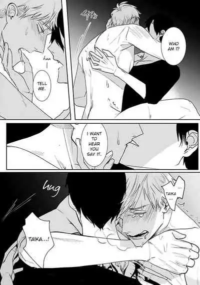 Tora no Ejiki | You are my prey 1-6