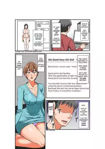 [Hoyoyodou] Hahaoya to SEX shiyou to shitara cho binkan taishitsu no oba ga wana ni kakatta hanashi | A story of how I paid for sex with mom, but got my hypersensitive aunt instead [English] [incogna777]