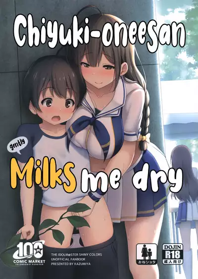 (C100) [Kazumiya (Arisu Kazumi)] Chiyuki Onee-san ga Yasashiku Shiboritocchau Hon | Chiyuki Onee-san Gently Milks Me Dry (THE iDOLM@STER: Shiny Colors) [English] [Tabunne Scans]