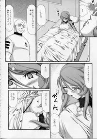 (C85) [LTM. (Taira Hajime)] Yuki no Shizuku (Space Battleship Yamato 2199)