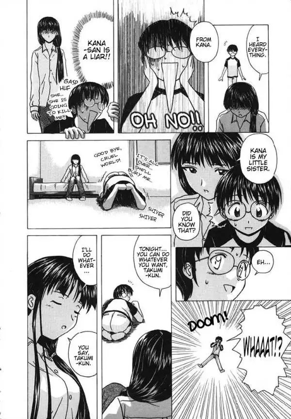 Door of Invitation CH2