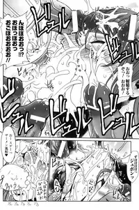 [Drill Jill] Jill Max!!