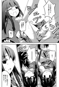 (COMIC1☆6) [Kisama Soredemo Ningenka!! (Tano)] Sister's Attack! (Bakemonogatari)