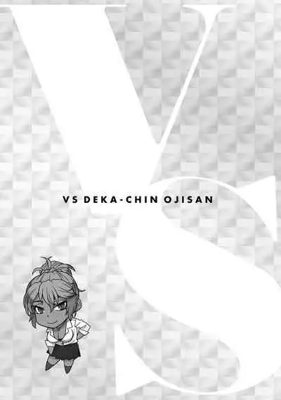 [BANG-YOU] VS Dekachin Ojisan [Digital]
