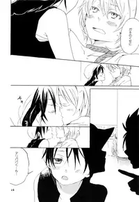 (C85) [Yellow Apple (Kotobuki Ringo)] Lovely Fruit (Magi: The Labyrinth of Magic)