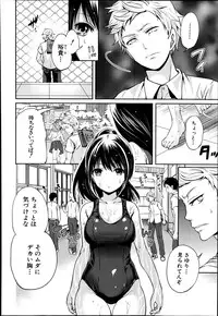 [Miyahara Ayumu] Miren no koku Ch.1-2