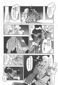 [Ogata Satomi] Kyouakuteki Shidou Selection