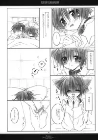 (C65) [CHRONOLOG (Sakurazawa Izumi)] Sweet Memory