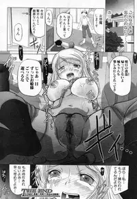 [Maccha Momiji] Toraware no Ohimesama (COMIC Shingeki 2010-12)