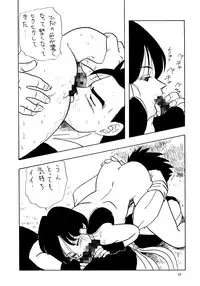 (C44) [Chirigami Goya, Fusuma Goten (Shouji Haruzo)] XX (Dragon Ball Z)