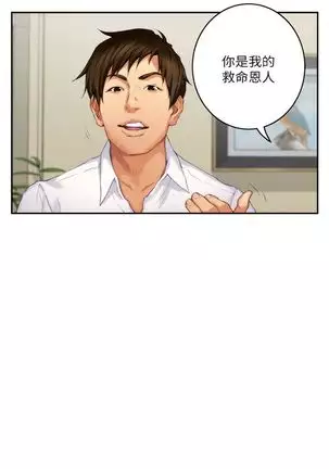 (週5)S-Mate 1-76 中文翻譯(更新中)