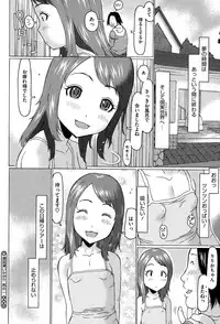 COMIC Megastore Alpha 2015-02