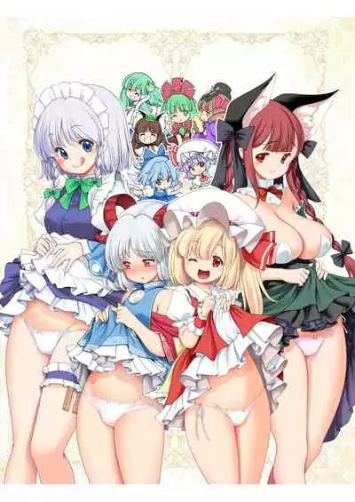 Sukebe wa Nakamada Gensoukyou