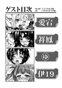 (Futaket 10) [148bpm (Kanon)] Futanari Aiganmusu (Kantai Collection -KanColle-)