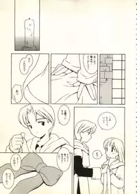 [Anthology] Bishoujo Shoukougun V3 (1) '99 Summer Edition (Various)