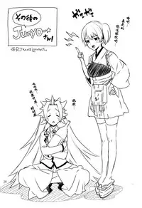 (C87) [Ichigo Pants (Kaguyuzu)] Kozukuri Sengen. -Oku-sama wa Seisai Kuubo [Kouhen]- (Kantai Collection -KanColle-) [Chinese] [无毒汉化组]