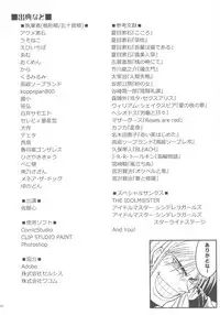 (C93) [Buranko Shinshi (Various)] Sato Shin Ero Goudoushi Kokoro (THE IDOLM@STER CINDERELLA GIRLS)