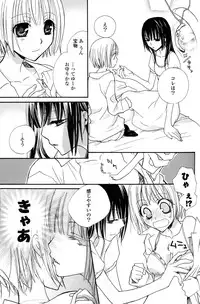 [Mikuni Hadzime] Gokujyo Drops 1