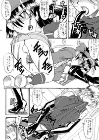 (C74) [SEMEDAIN G (Mokkouyou Bond, Mizutani Mint)] SEMEDAIN G WORKS VOL. 34 - Ichiku (Samurai Spirits)