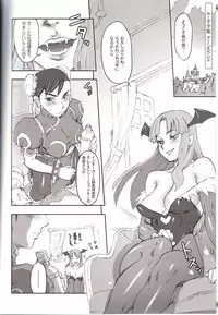 (C70) [Niku Ringo (Kakugari Kyoudai)] NIPPON Onna HEROINE 2 (Darkstalkers, Street Fighter II)