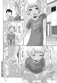 COMIC Megastore Alpha 2014-12