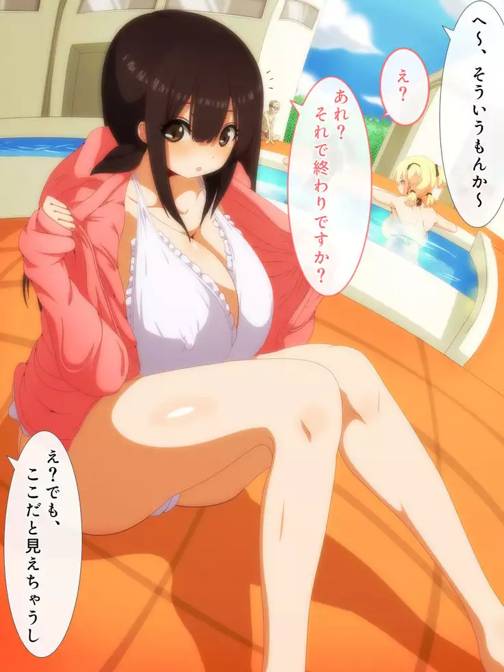 Poolside de Chichikuri Au Futari