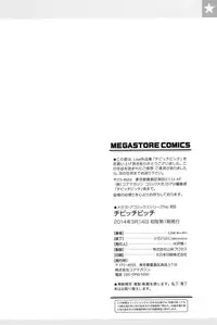 [Low] Chibitch Bitch [Digital]