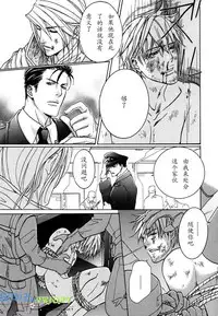 [Sakurai Shushushu] Missing Road [Chinese]