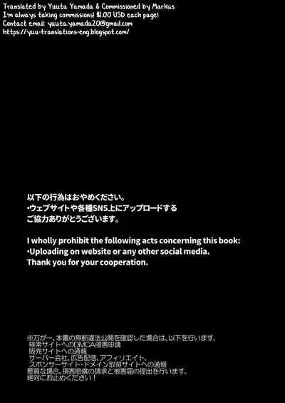 [Imozuru-shiki (Utsubo Kazura)] Kono Ookanehira o Kyouhaku shite Doujinshi o Tsukurimashita (Touken Ranbu) [English] [Yuuta's Blog] [Digital]