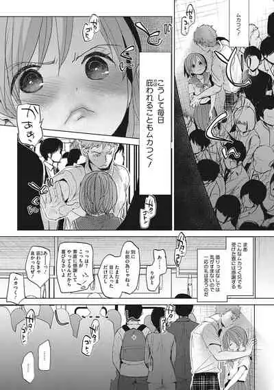 [Okada Kou] Taainai Koigokoro [Digital]