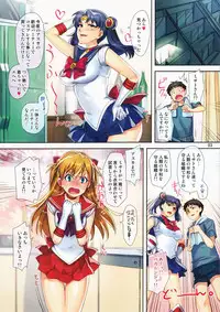 (C80) [ReDrop (Miyamoto Smoke, Otsumami)] Asuka Route (Neon Genesis Evangelion)