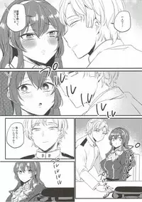 (C93) [LOVELYPLACE (Kirekawa)] Netorare Ookami (Kantai Collection -KanColle-)