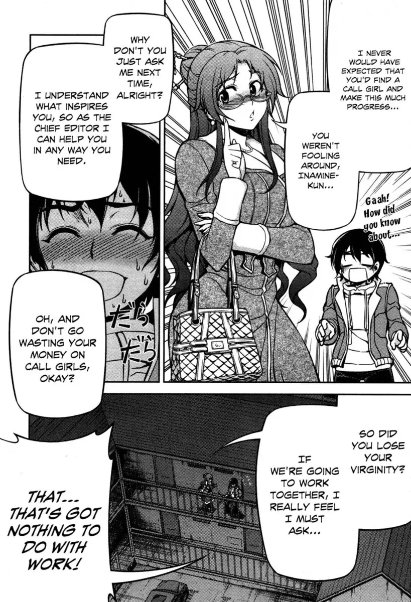 Koimoku Chapter 4