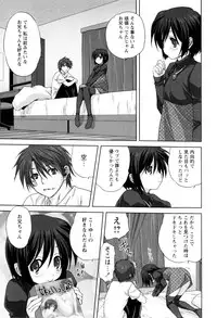 [Mitarashi Kousei] Kazoku Donburi