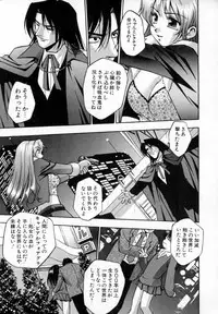 [Kirara Moe] Uzukihime